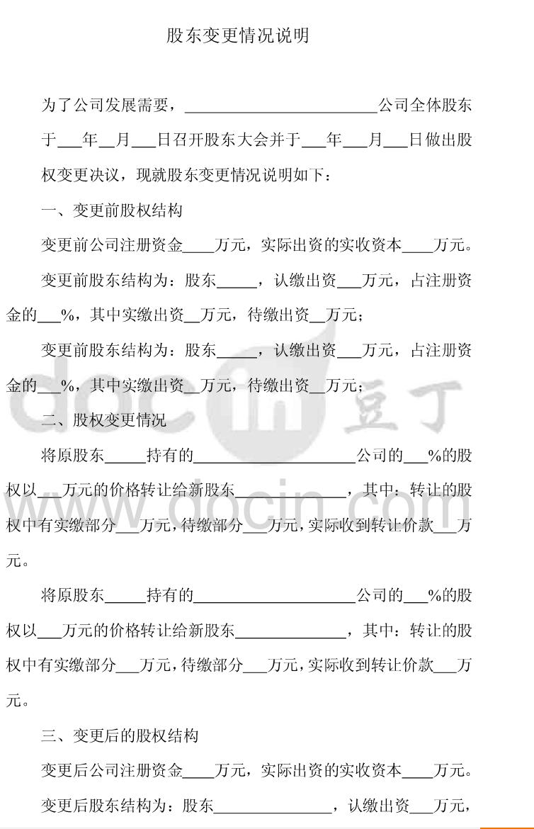 工资在a公司发社保在b公司交,a公司上班b公司发工资及缴纳社保