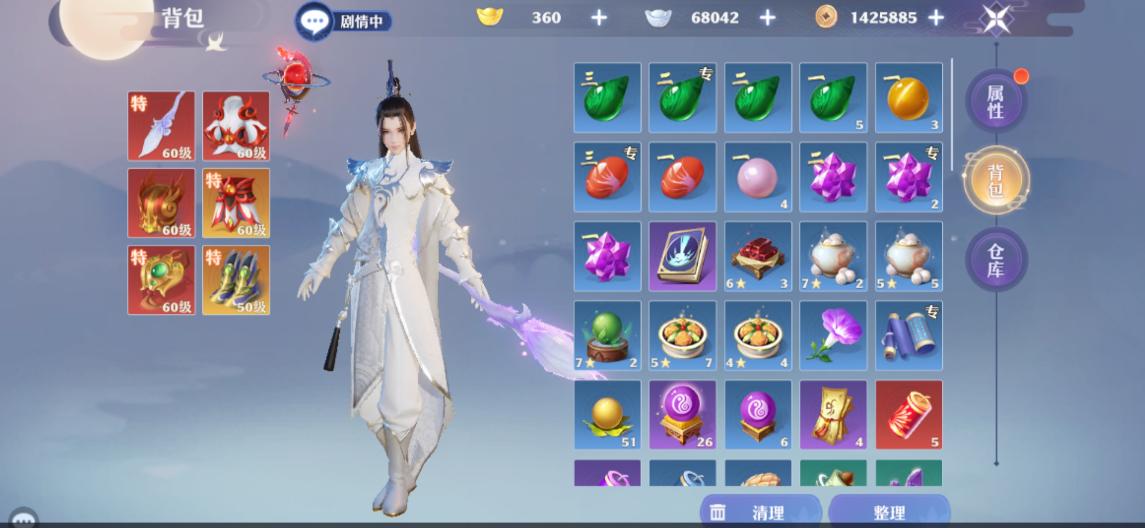 神州战场的速度之王！《梦幻新诛仙》长生堂门派攻略