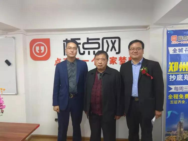 标点网总部,南阳标点网