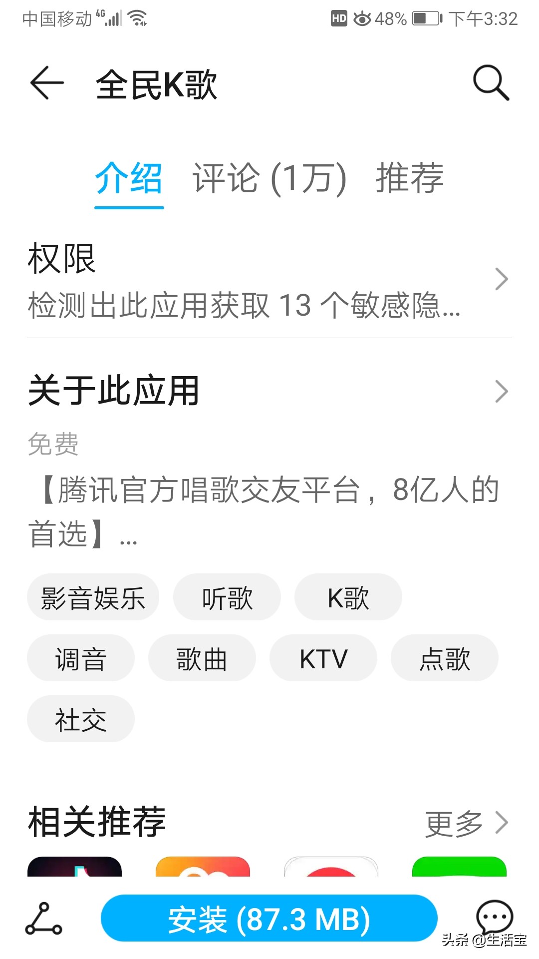 应用商店app可以只下载不安装,安卓应用商店app下载安装