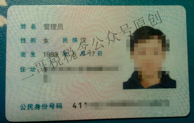 开票员跟复核人能为同一人吗,开发票复核人跟开票人能一个人么