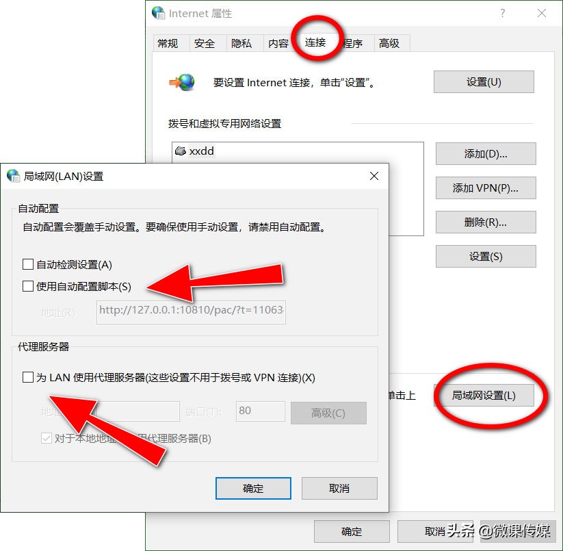 windows1020h2在哪里更新,windows1020h2无法更新