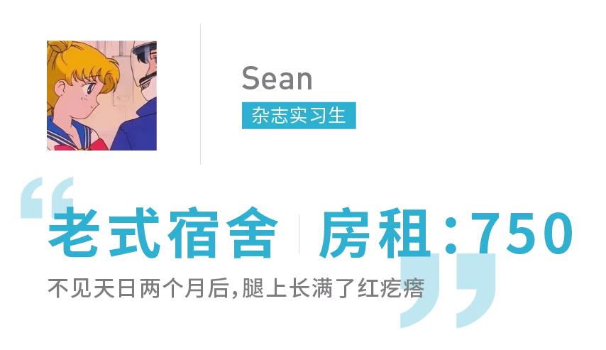 福州租房图鉴大全,福州福湾租房800元以下