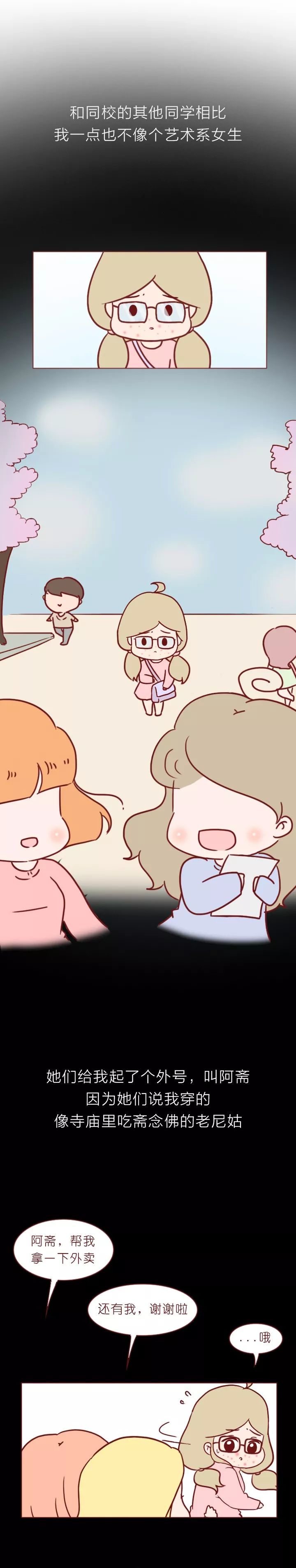 漫画女人被一群男人追吻,漫画猫女亲蜘蛛侠一口