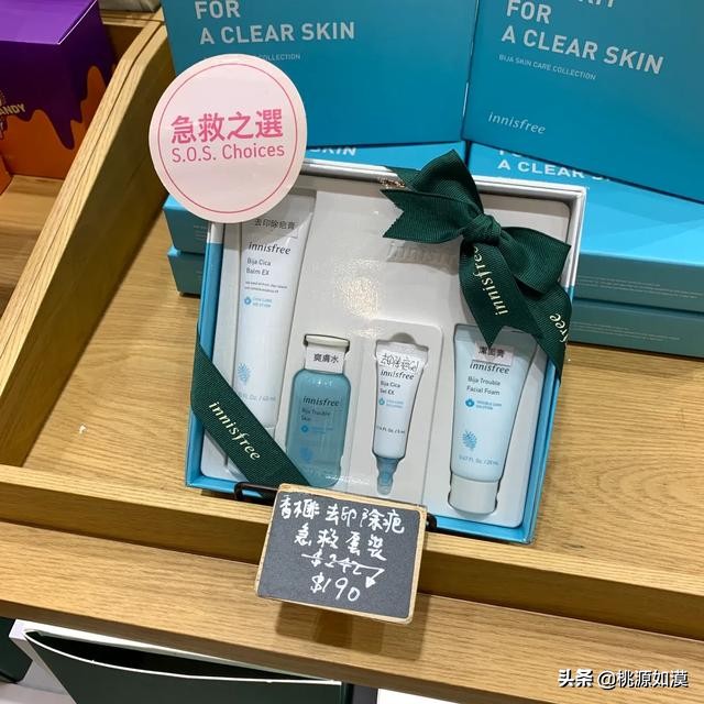 香港悦诗风吟专柜价格,悦诗风吟值得购买的单品