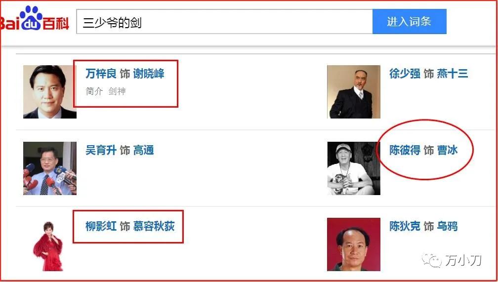 流氓大亨粤语,流氓大亨简介