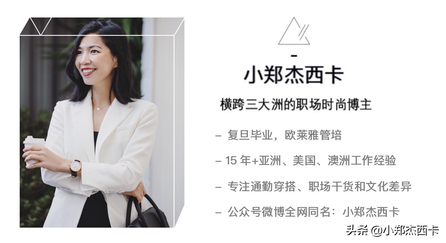 明星撞衫同款衣服,女明星之间撞衫