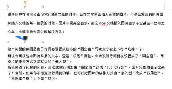 干货集,干货excel的15个技巧