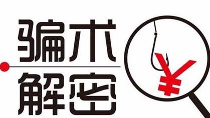鏅俊鍥介檯鏈熻揣,娴︿俊鍥介檯浜ゆ槗骞冲彴