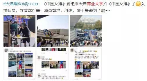 天津商业大学综合排名,天津商业大学真实排名