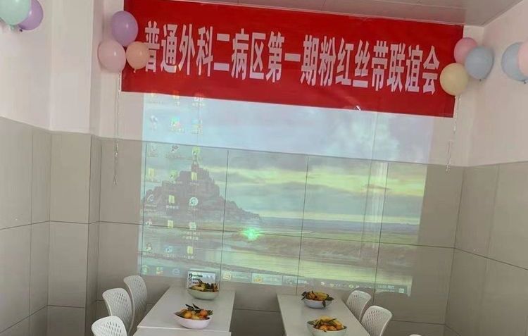 鍏崇埍涔虫埧鍋ュ悍,鍏崇埍涔宠吅绮夌孩涓濆甫