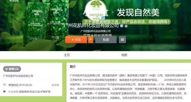 多美生物旗下护肤品,多美生物产品