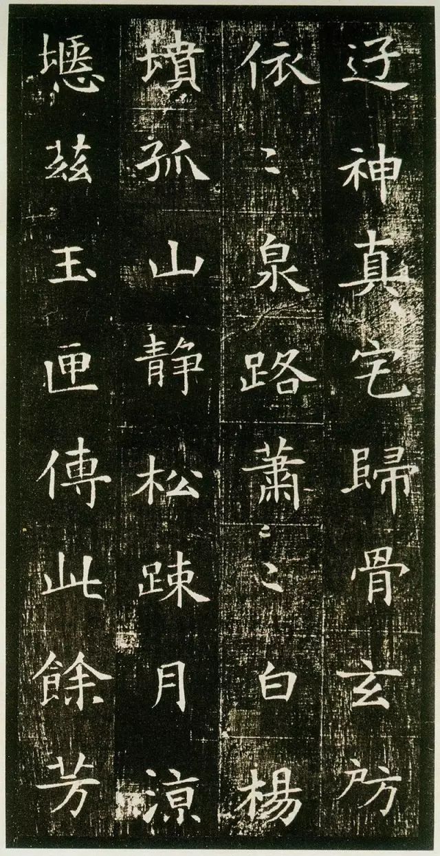 董美人墓志有几个版本,隋董美人墓完整版