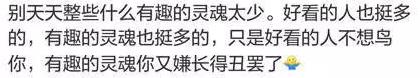 女神发哦还有事吗怎么回,女神发个问号过来应该怎么回