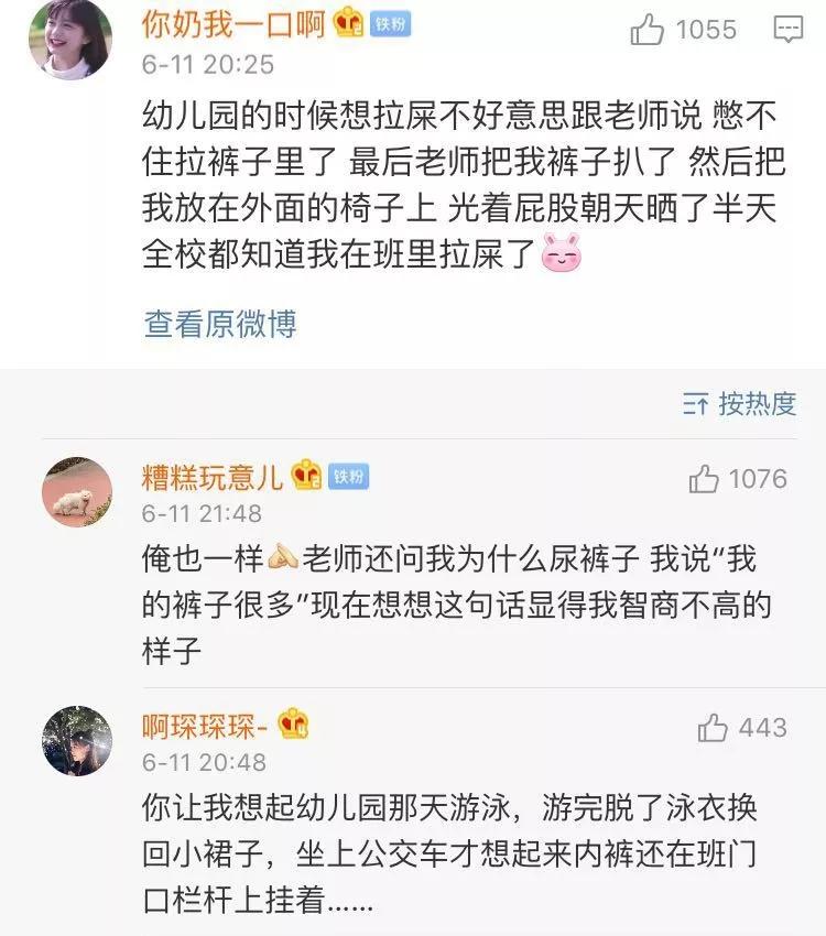 这些尴尬瞬间你都经历过吗,有什么事让你觉得最尴尬