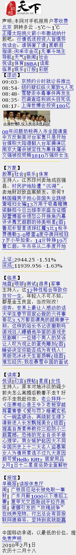 曾经哪个手机吊打苹果,曾经打败iphone的诺基亚n9