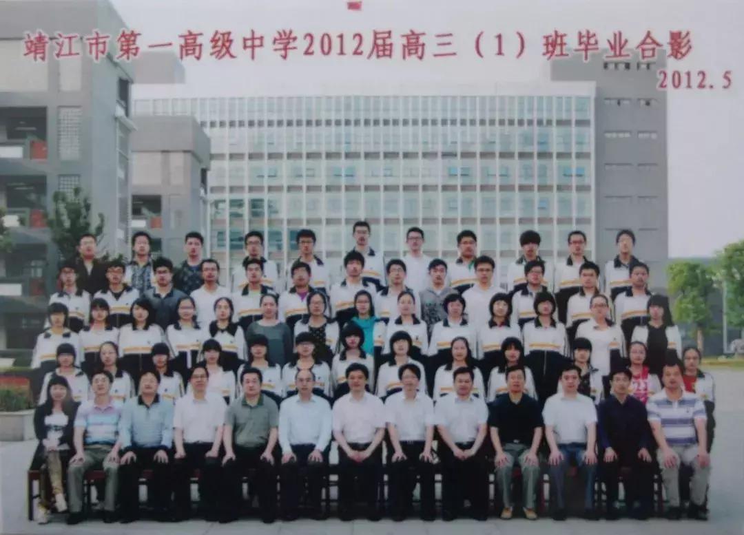 靖江一中视频,靖江一中