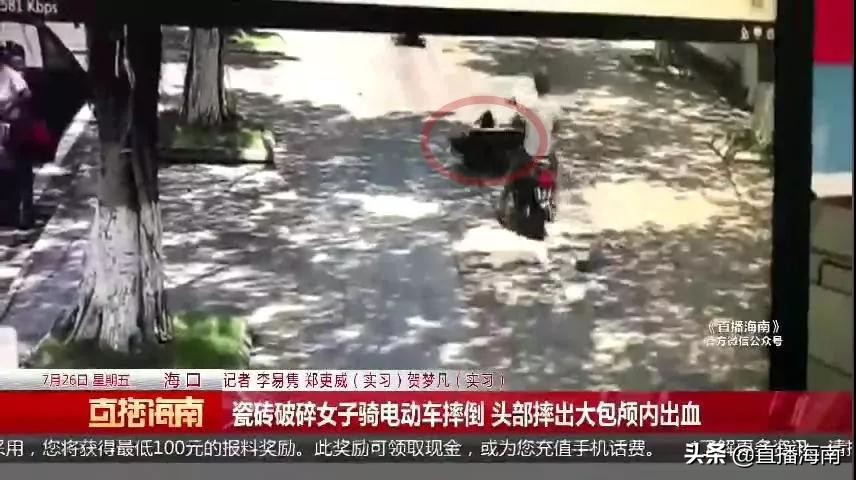 女子意外摔倒头部着地血流,骑电动车摔到头出血昏迷不醒