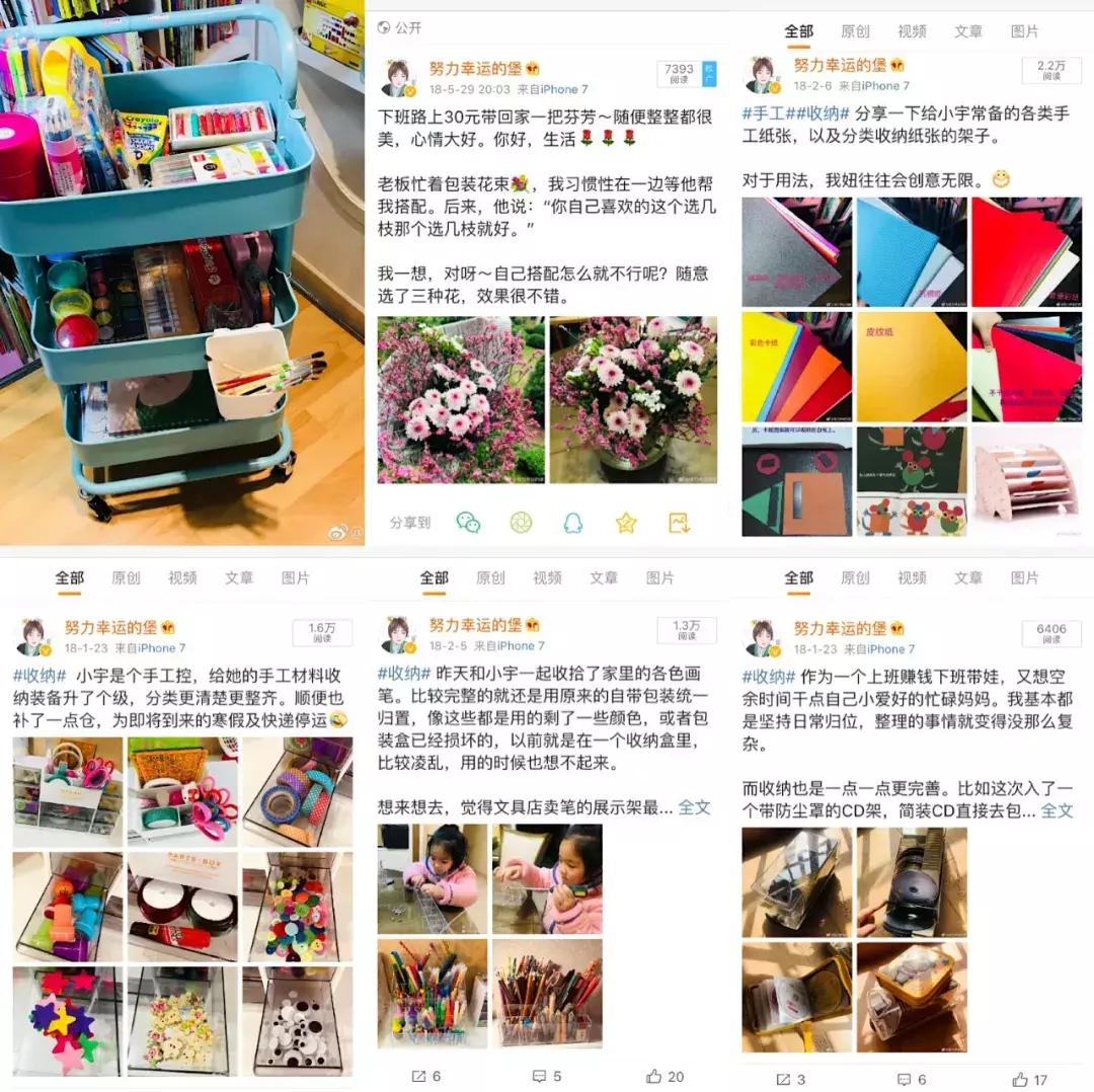 这位上班族妈妈，边工作边带娃，每年读50本书——阅读成就人生