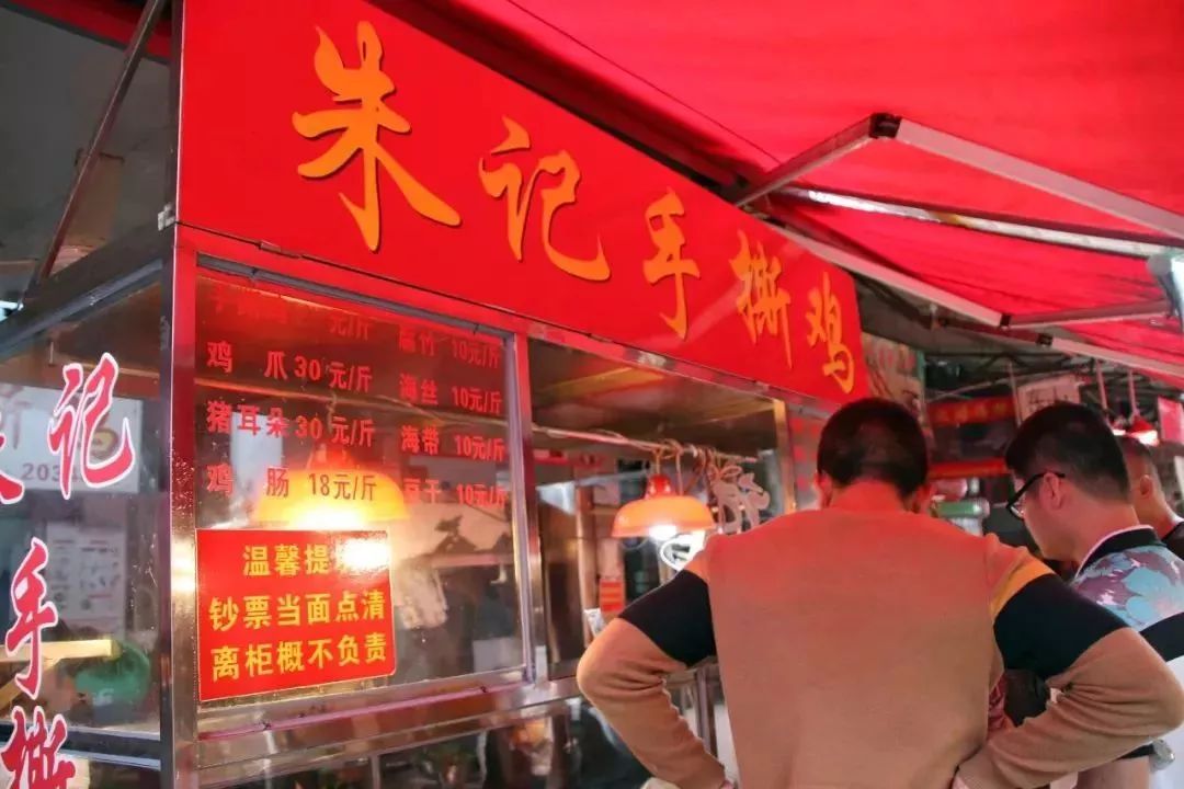 没事千万别去八市！厦门90后姑娘冒雨带着两百块来这里，结果...