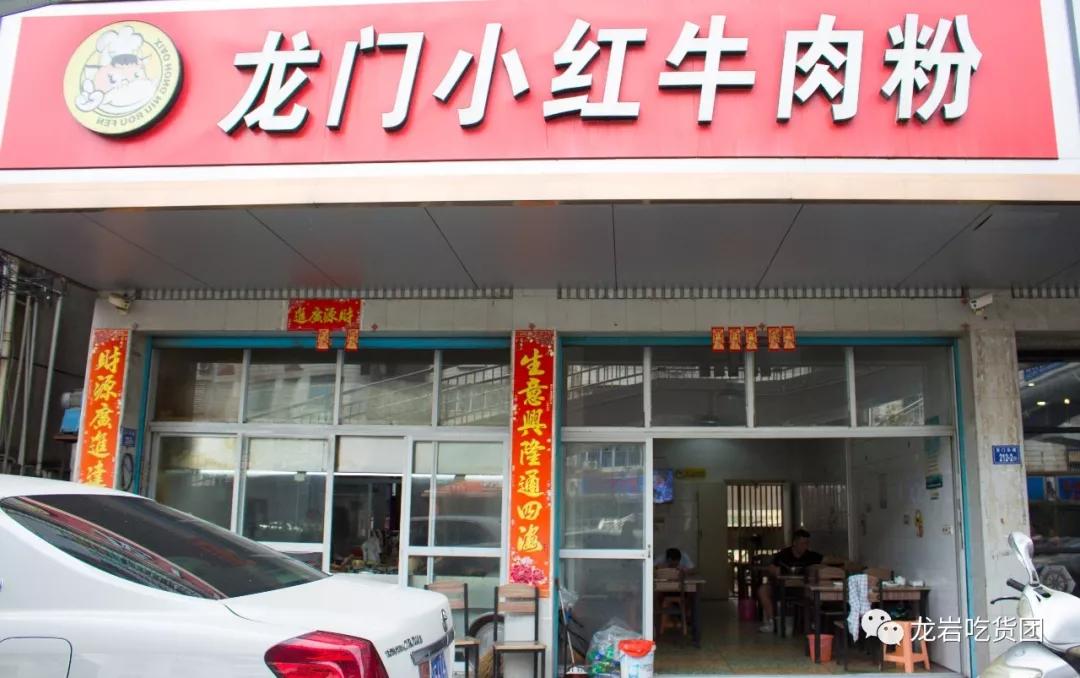 走吧，去龙门镇，吃上一整天