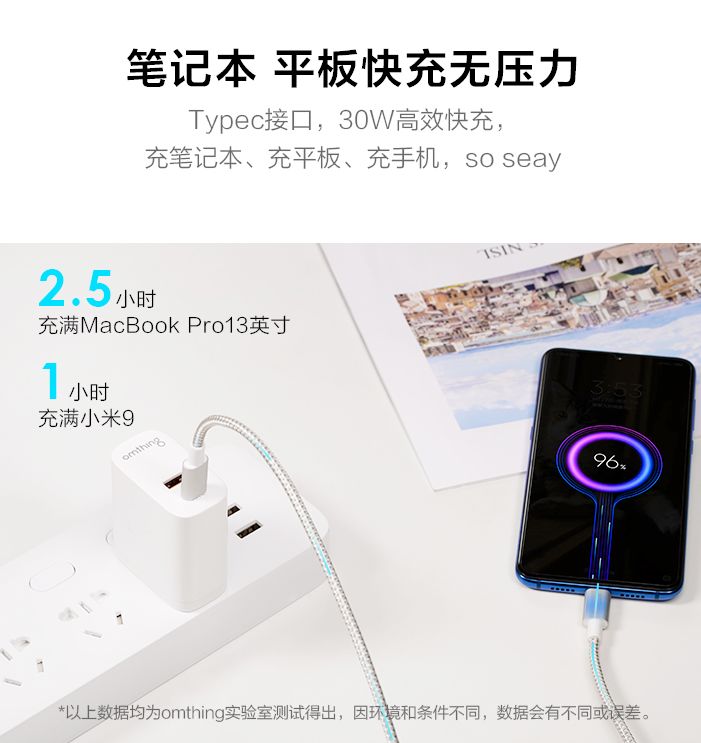 关于手机充电的一些小知识,这才是真正用手机充电的方法