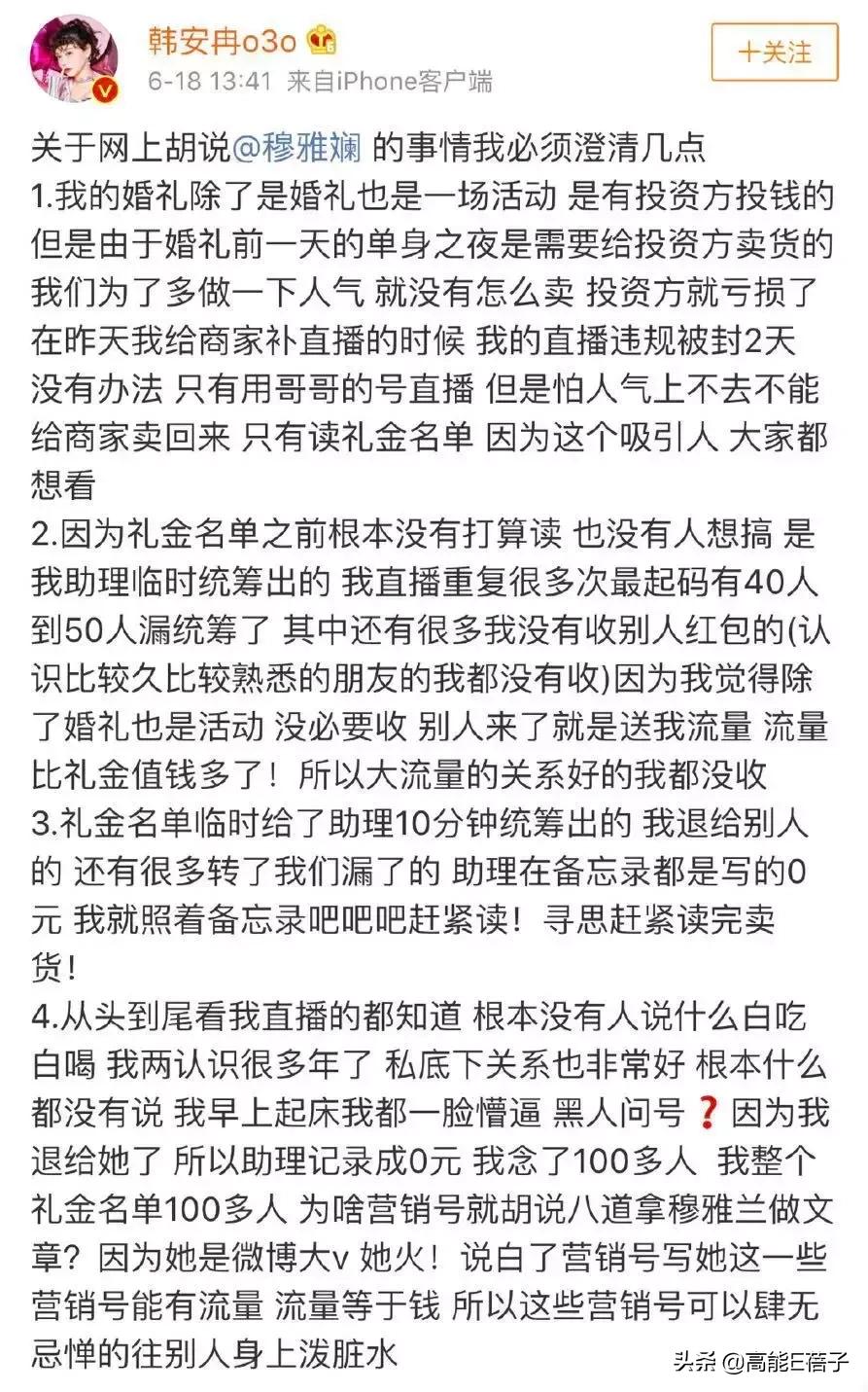那些网红都是怎么突然火起来的,网红冰粉杨梅怎么红起来的