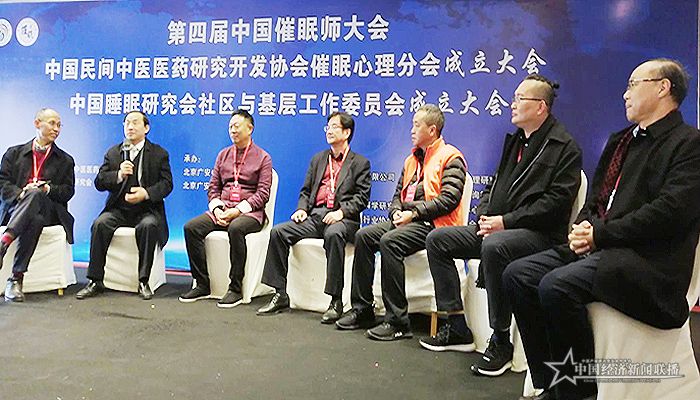 催眠大会现场视频,安徽省睡眠协会年会