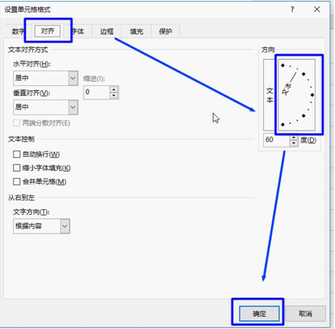excel小技巧表头的正确做法,excel技巧轻松搞定各种表头