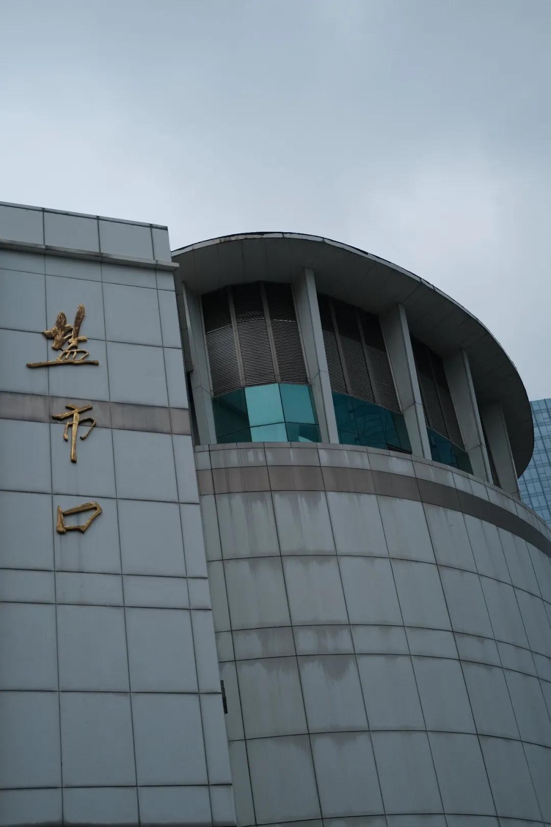 成都再也找不到那家章鱼小丸子了