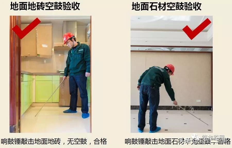 绿城集团精装修工程质量验收标准,绿城精装修施工流程