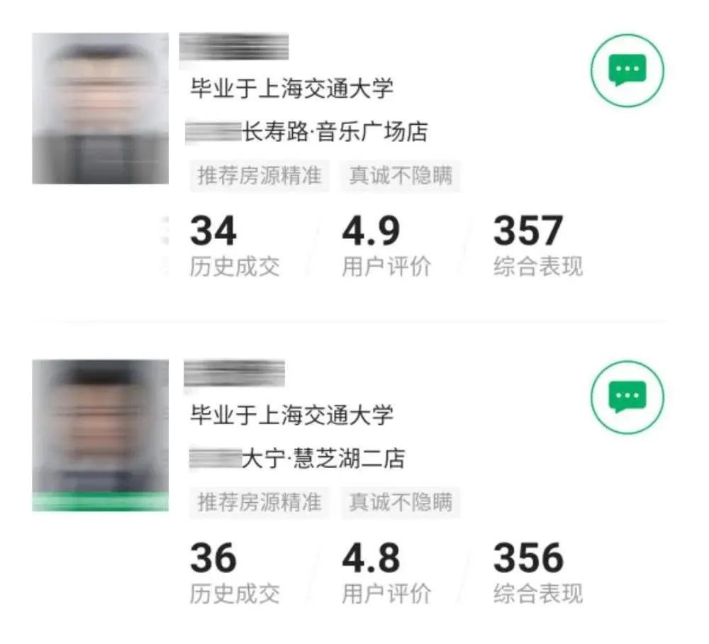985毕业做房产中介的女士,复旦高材生做房产中介
