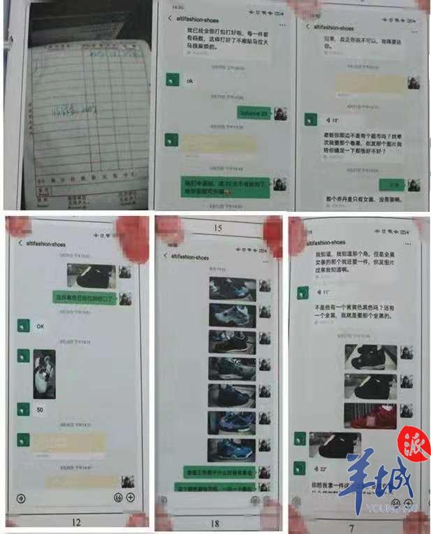 卖假鞋涉案7000万,卖假鞋盈利40万要判多久