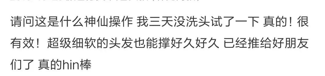 刘亦菲柳岩林允披肩,林允柳岩