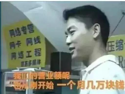 1999年发生了什么变化呀,1999年最初的样子