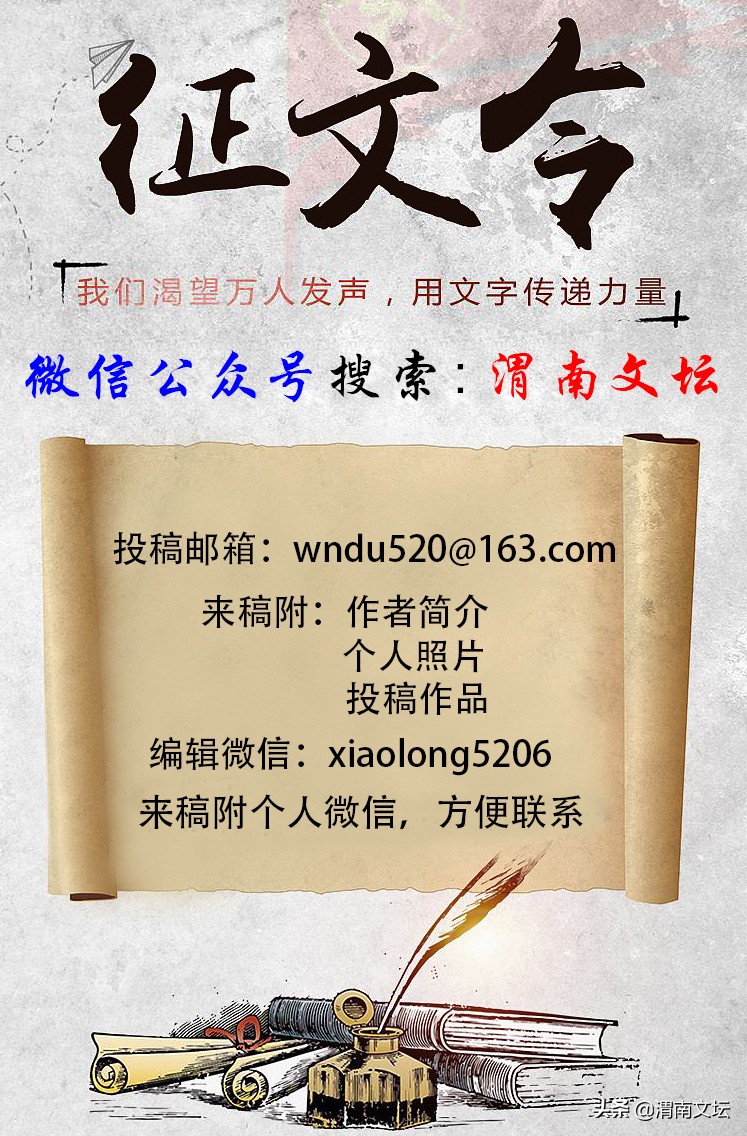 渭南文坛|吉源：母亲住院的日子
