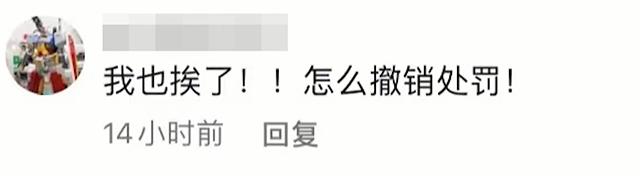 鸿星尔克逾期发货,鸿星尔克微博被网友说延迟发货