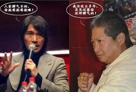 周星驰带给你的意义,周星驰我这一辈子受了太多的挫折