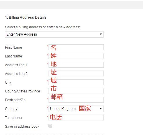 英国直邮价格,英国直邮价格表