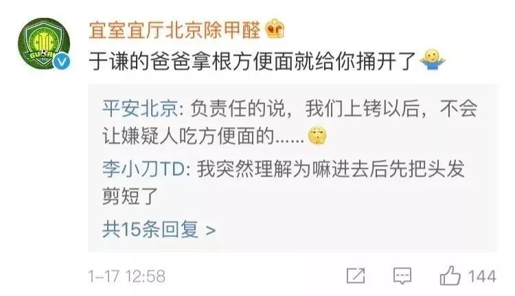 新款玫瑰金警用手铐,玫瑰金手铐曝光