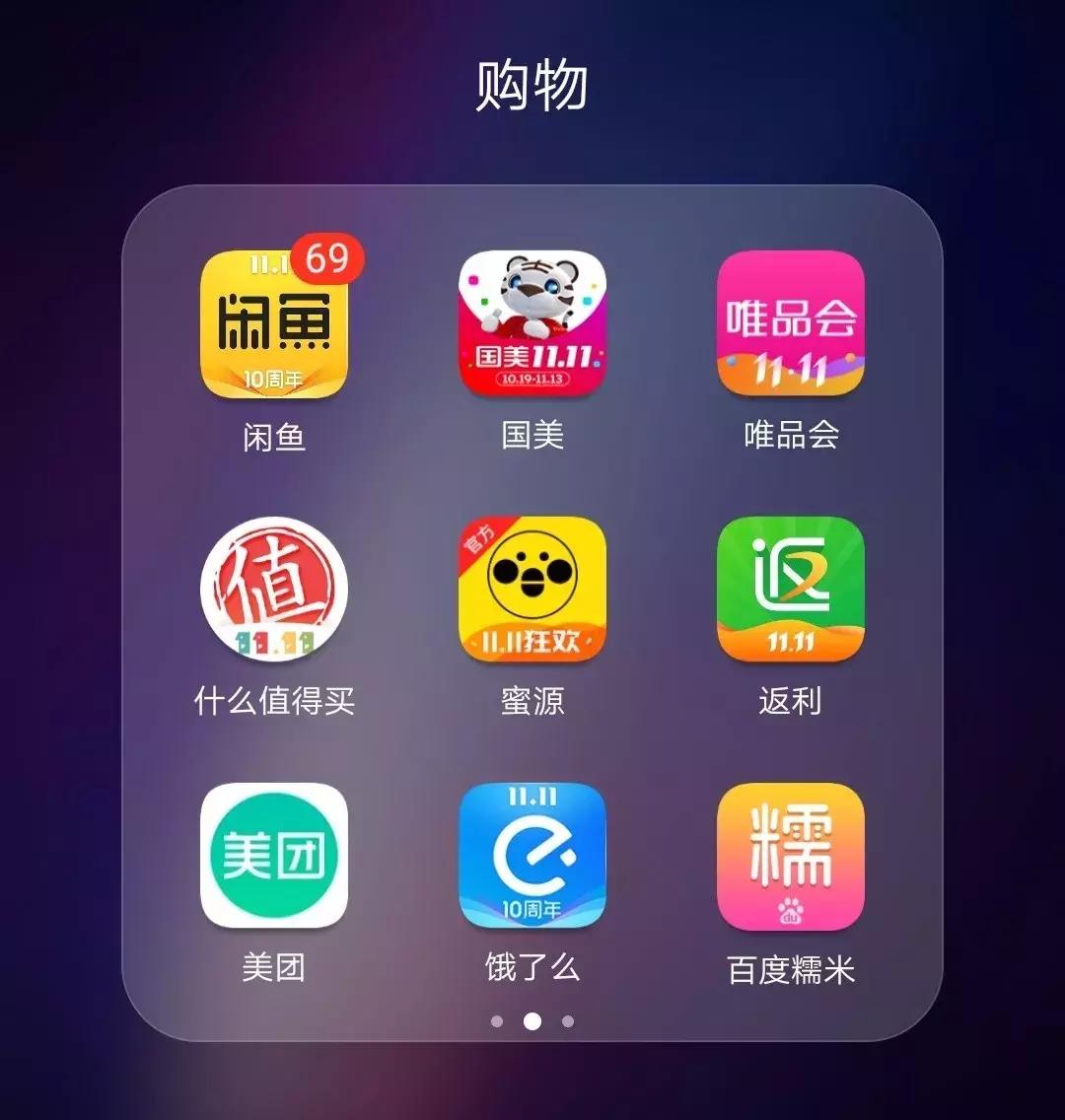 双十一又到了你的钱包又要空了吗,双十一又到了购物的季节