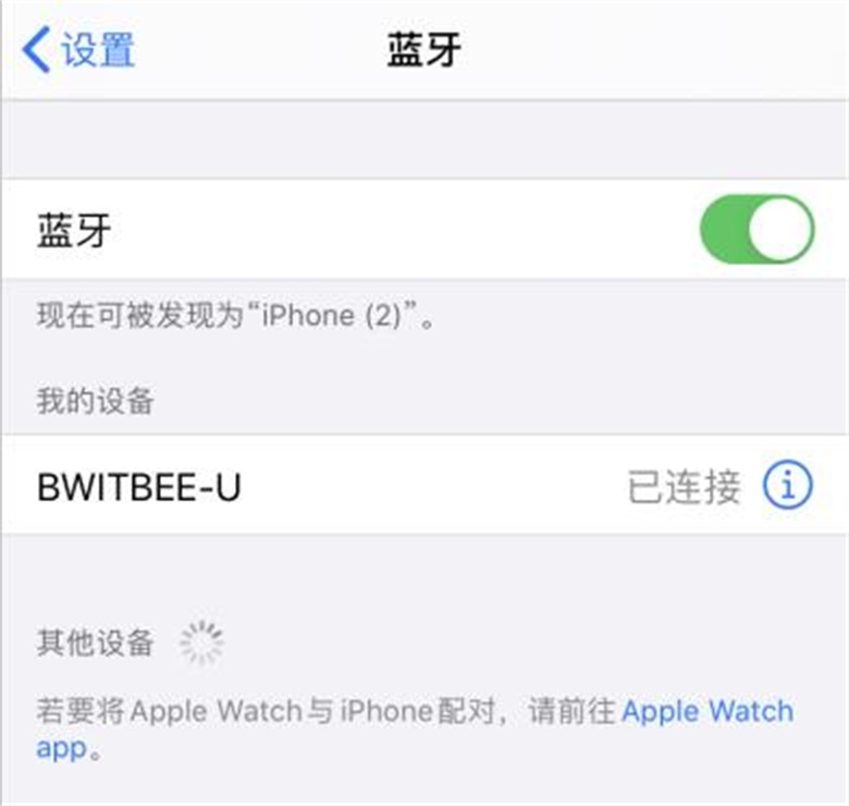 枕着音乐入眠-Bwitbee音乐U型枕体验