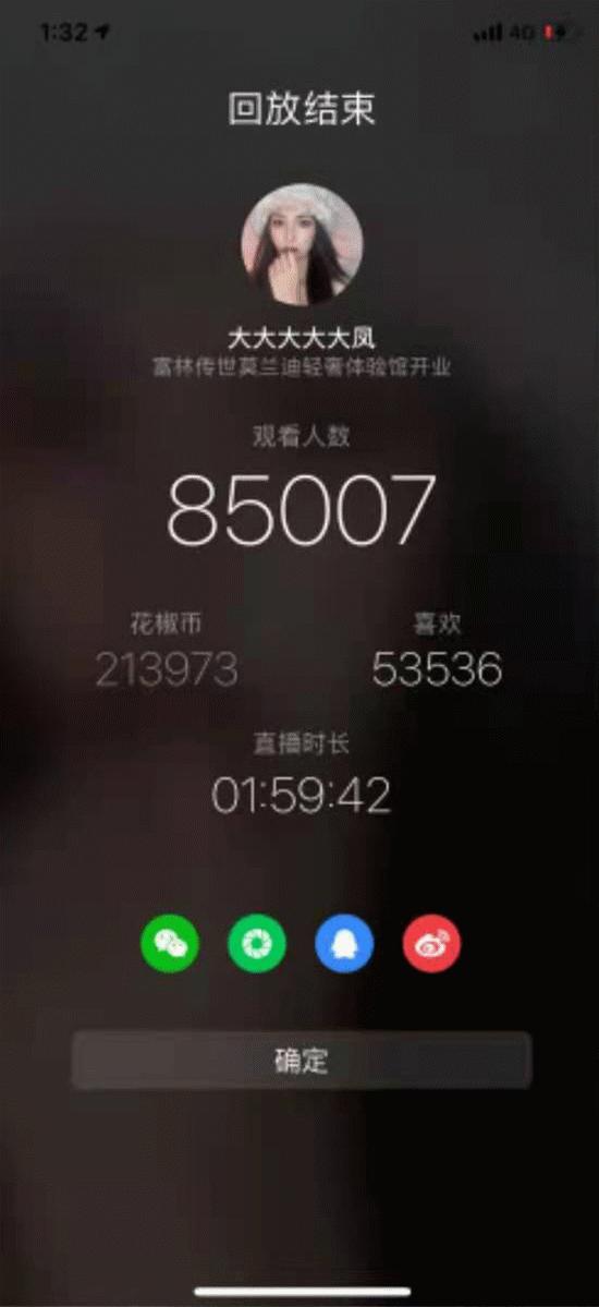 富林莫兰迪晶雅4号,富林木地板莫兰迪1号