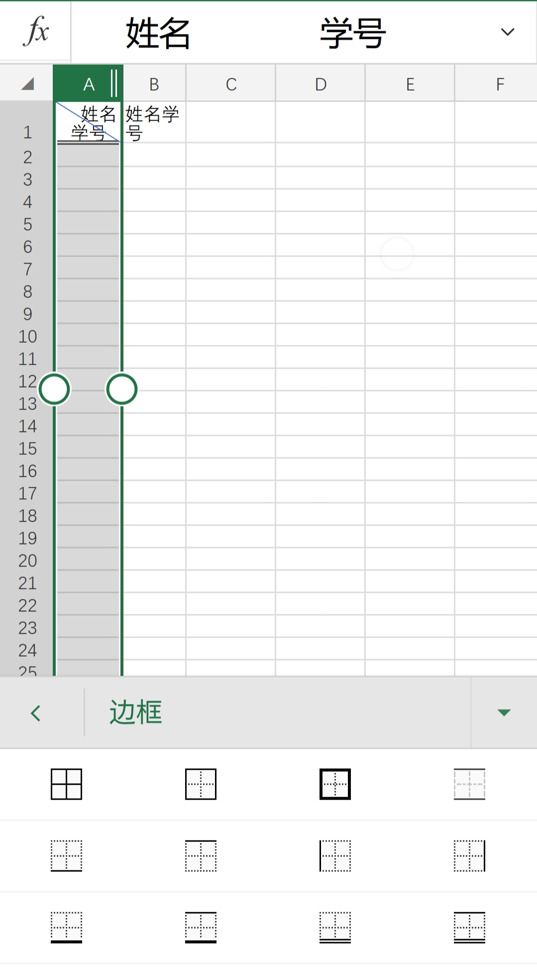 wps怎么制作多斜线表头,双斜线表头制作多种方法手机wps