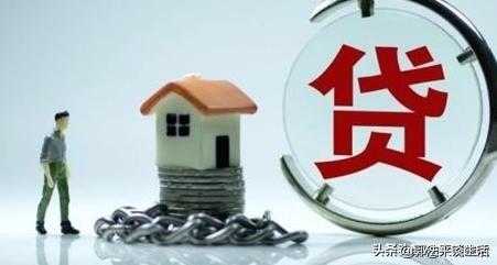 因为疫情没有收入还有房贷怎么办,因为疫情没收入贷款怎么办