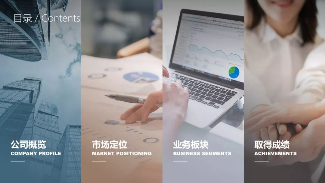 设计ppt目录,ppt目录页怎么做才好看