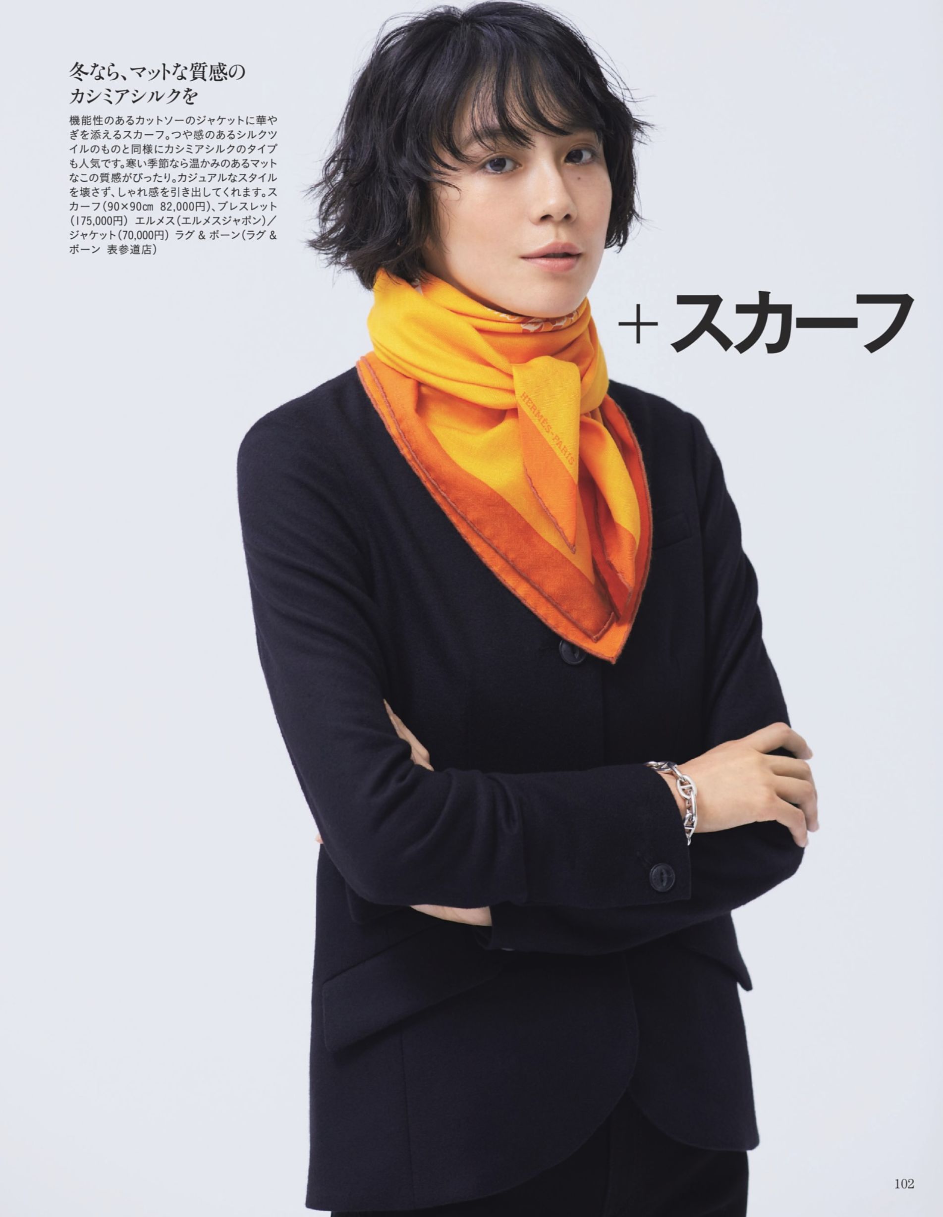 穿黑色外套，内搭穿什么？2招专业“搭配思路”，不显暗沉不土气