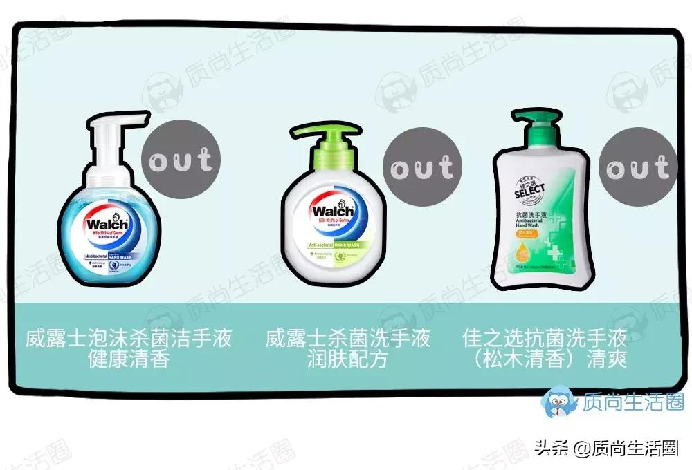 威露士消毒液测评好便宜,威露士消毒液哪款好