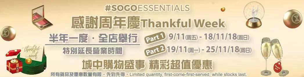 店庆第六天优惠活动火爆进行中,店庆第三波优惠活动火爆进行中