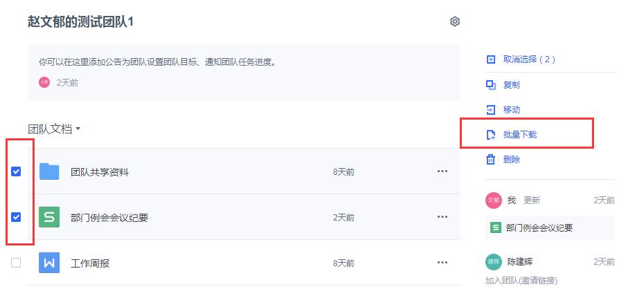 wps如何在云端管理文档,怎么管理wps的云文档
